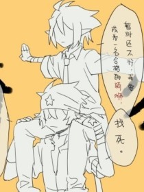 强上美人师尊笔趣阁
